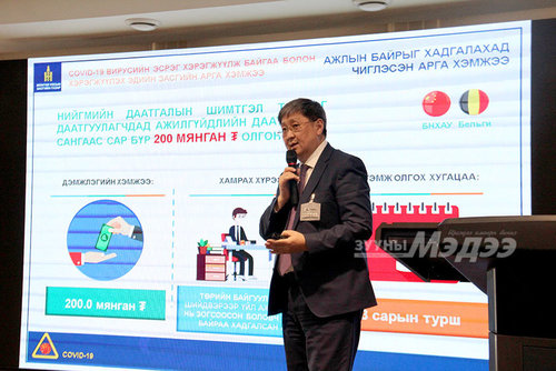 Ч.Хүрэлбаатар: Үйл ажиллагаа нь зогссон ч ажлын байраа хадгалвал 200 мянгыг олгоно