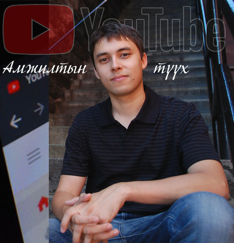 Youtube-ийн анхны клипийг оруулсан Карим Жавед гэж хэн бэ?