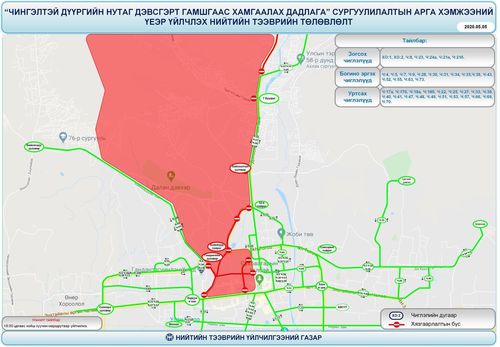 ТАНИЛЦ: Тавдугаар сарын 7-нд нийтийн тээврийн үйлчилгээний маршрутад орох өөрчлөлтүүд