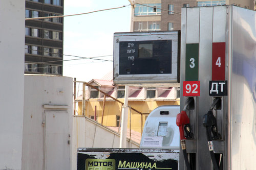 АМГТГ: Шатахууны үнэ 1320 төгрөг болж буурсан