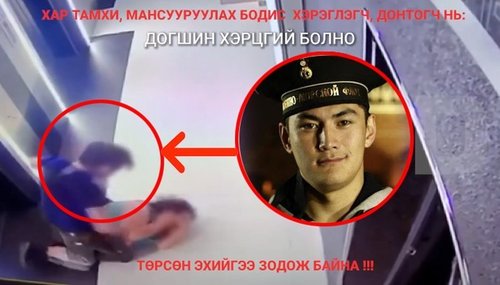 Жүжигчин Т.Билэгжаргал хар тамхины хэргээр 2.8 жилийн ял сонслоо