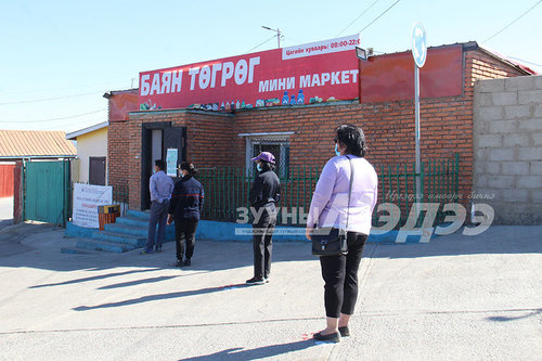 Гэртээ тусгаарлагдсан 524 иргэн хаягаа сольсон байжээ