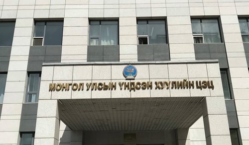 Цэц УИХ-ын тогтоолыг хүчингүй болгожээ