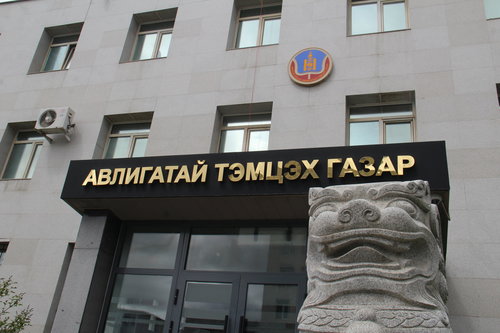 АТГ: 606 нэр дэвшигчийн ХОМ-ийг танилцуулж байна