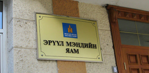ЭМЯ: Батлагдсан тохиолдол 204 боллоо