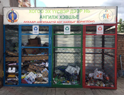 Ангилсан хогийг ачиж, зөөвөрлөхөд шинэ систем нэвтрүүлж байна