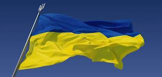 Украины Үндсэн хуулийн өдөр