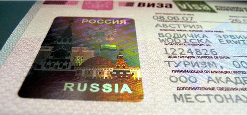 Орос 113 оронтой цахим визэнд шилжинэ