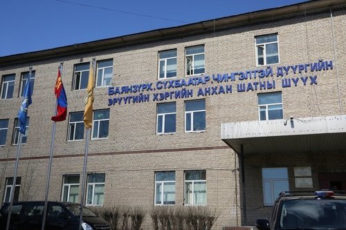 Ж.Эрдэнэбат, Н.Номтойбаяр, С.Баяр нарыг шүүх хурал нэгэн зэрэг болно