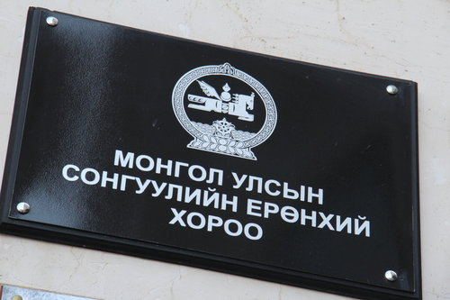 Сонгуулийн хороог татан буулгаж, түр томилдог болгоё