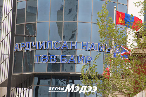 АН хэмээх нэр малгай болжээ