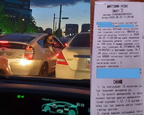 Бага насны хүүхдээ буруу тээвэрлэсэн жолоочийг торгожээ