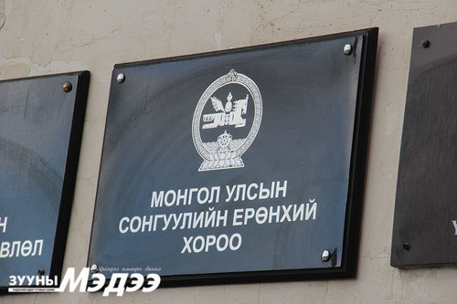 Ерөнхийлөгч Х.Баттулга СЕХ-ны удирдлагуудыг солих асуудлаар дахин байр сууриа илэрхийлжээ
