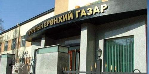 ТЕГ-ын тэргүүн дэдээр А.Бат-Эрдэнийг, дэд даргаар С.Хүдэрчулууныг томилов