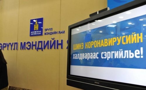 ЭМЯ: АНУ-д 6.7 сая хүн халдвар авлаа