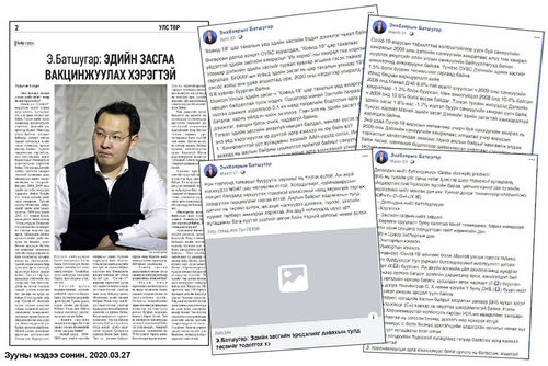 Эдийн засагч Э.Батшугар хямралын дүр зургийг хагас жилийн өмнө хэлж байжээ