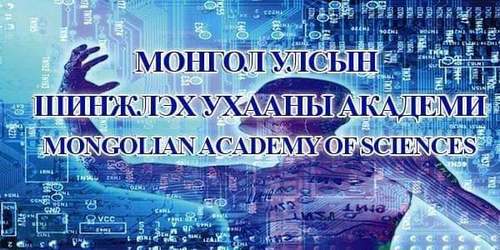 “Хэл зохиол-2020” эрдэм шинжилгээний бага хурал боллоо