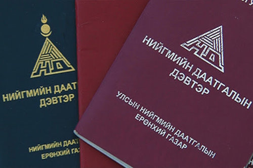 Нийгмийн даатгалын шимтгэлээ цахимаар төлдөг боллоо