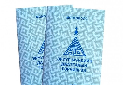 Хөнгөлөлттэй эмийн үнэ, жагсаалтыг шинэчилнэ