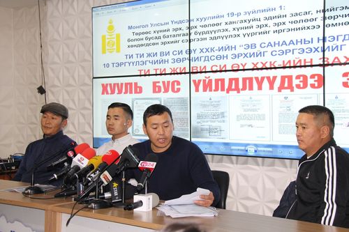 “TTJVCO” компани монгол хүний эрхийг боомилж байна гэв