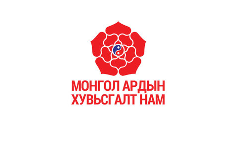 АЙМАГ, НИЙСЛЭЛ, СУМ, ДҮҮРГИЙН ИТХ-ЫН СОНГУУЛИЙН ДҮНГИЙН ТУХАЙ МЭДЭГДЭЛ