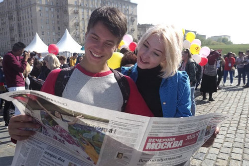 Москвагийн хэвлэлийн XVIII фестиваль