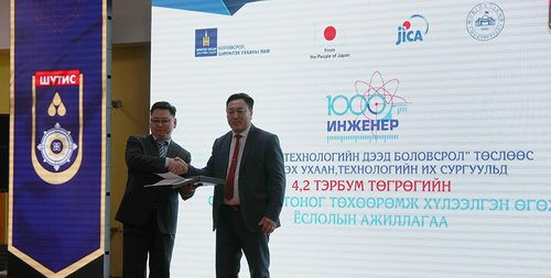 “1000 инженер” төслийнхөн ШУТИС-д 4.2 тэрбум төгрөгийн тоног төхөөрөмж хүлээлгэн өгөв