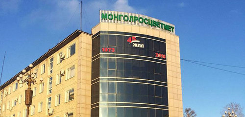 “Монголросцветмет” ТӨҮГ ашиглах боломжгүй хоёр тэрбум төгрөгийн сэлбэг хадгалж байна