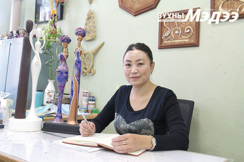 Мод амилуулдаг багш