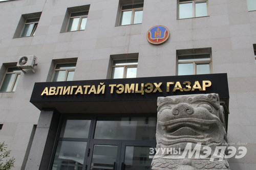АТГ: УИХ-ын гишүүнийг түдгэлзүүлэх асуудлыг оруулаагүй