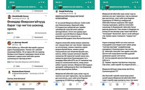 Өвөрхангайн Засаг даргаар хэн томилогдох гээд бужигнаад эхлэв