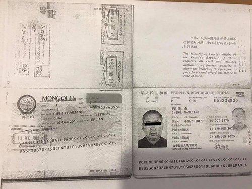 Вьетнам иргэд манай улсад нэг тэрбум төгрөгийн хохирол учруулжээ