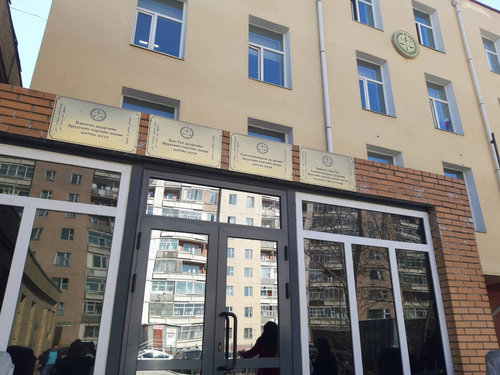 Мөнгө угаасан хэрэгт холбогдсон Р.Баатархүү нарын 30 хүнийг шүүх хурлыг хойшлууллаа