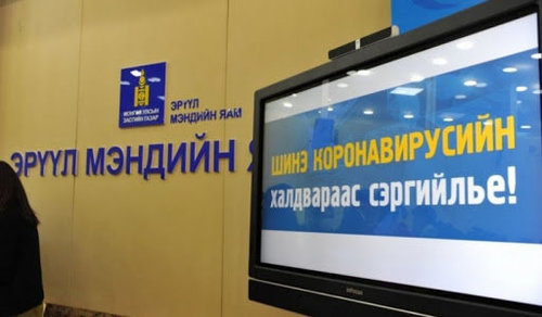 24 хүний шинжилгээний хариу хоёр цагийн дараа гарна