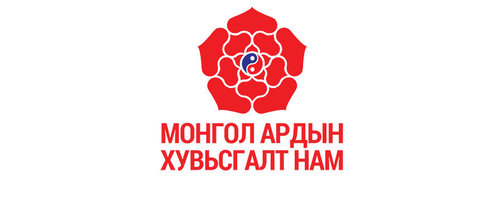 МАН-ЫН ДАРГА, МОНГОЛ УЛСЫН ЕРӨНХИЙ САЙД У.ХҮРЭЛСҮХЭЭС ШААРДАХ НЬ
