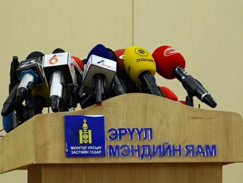 ЭМЯ:Нийслэлд шинээр 11 тохиолдол бүртгэгджээ