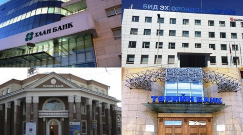 Б.Лхагвасүрэн: Ипотекийн зээл хойшлуулахад хүү бодогдохгүй