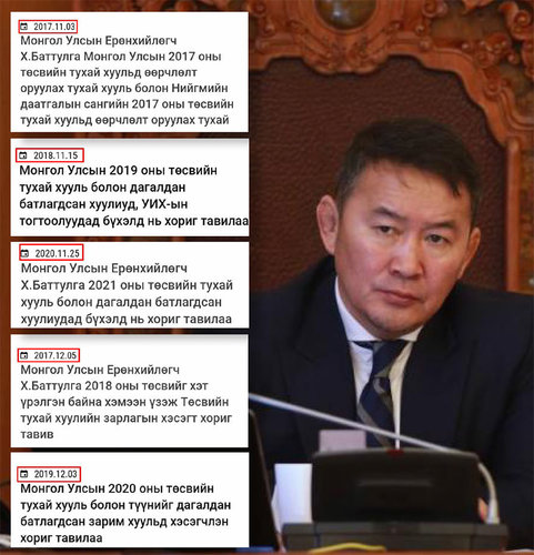Ерөнхийлөгчийн 13 дахь хоригийг эрх баригчид хэрхэх бол?