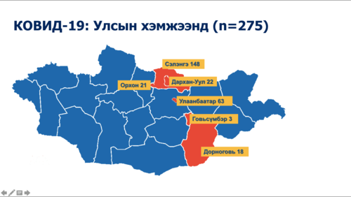 Халдвар тархсан таван аймаг болон Өмнөговь руу иргэдийг зорчуулахгүй