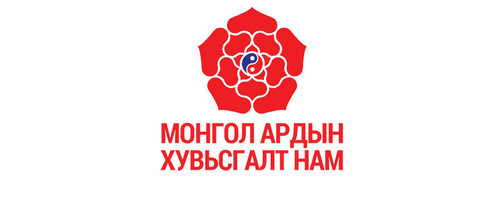 УИХ-ын дарга Г.Занданшатар болон УИХ дахь МАН-ын бүлгээс шаардах нь