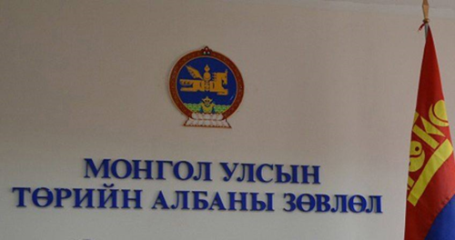 ТАЗ-өөс газрын дарга, зарим яамны ТНБД-ын албан тушаалд сонгон шалгаруулалт зарлажээ