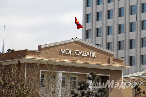 Монголбанк “COVID-19”-ын ажлын хэсэгт орж ажиллах санал гаргав