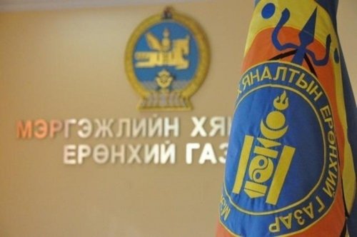 МХЕГ: Улаанчулуутын хогийн цэг дээрх эмнэлгийн хог хаягдал COVID-19-тэй холбоогүй