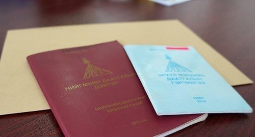 Нийгмийн даатгалын дэвтэр ирэх онд цахим болно