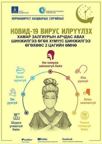 Ц.Даваахүү: Орон нутагт 