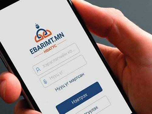 НӨАТ-ын IV улирлын урамшууллыг энэ сард олгоно