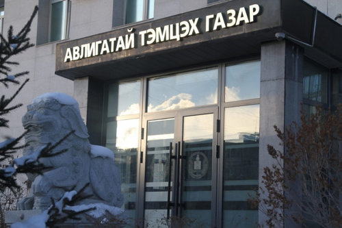 АТГ-ын даргыг  Ерөнхийлөгч биш Ерөнхий сайд  санал болгож, томилно