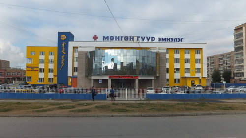 Халдвар илэрсэн “Мөнгөн гүүр” эмнэлэг маргаашаас хэвийн ажиллана