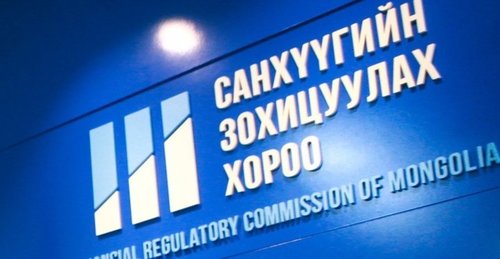 СХЗ: Зарим компанийн зөвшөөрлийг цахимаар олголоо