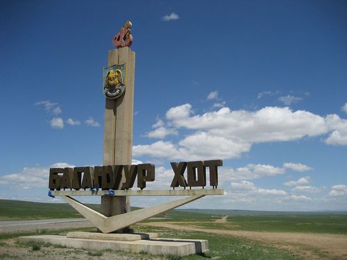 Багануур дүүрэг нийтийн халуун ус, сауныг нээжээ